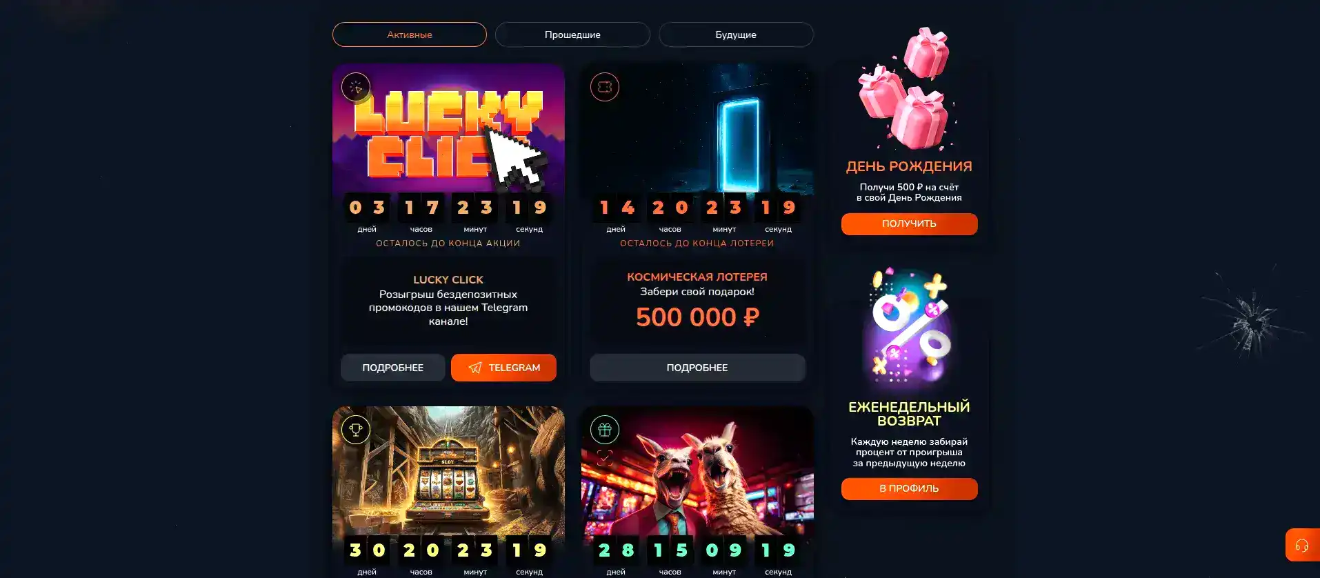 Fugu casino — зеркало и вход